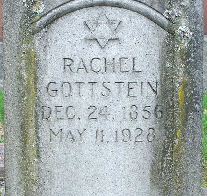 RACHEL GOTTSTEIN Monument