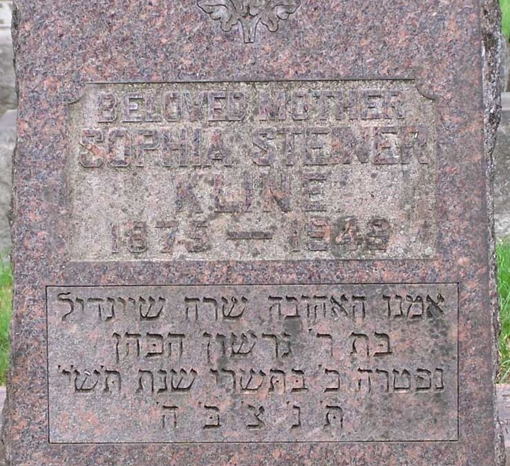 SOPHIA KLINE Monument
