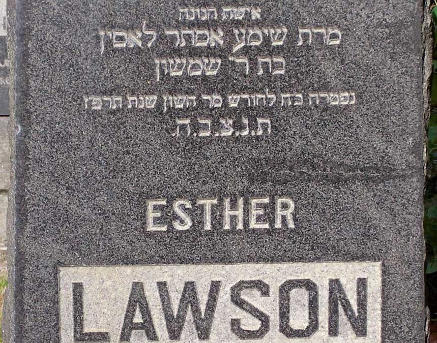 ESTHER LAWSON Monument