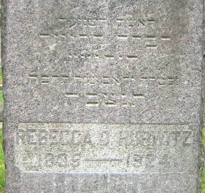 REBECCA D HURWITZ Monument