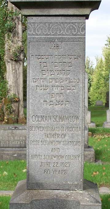 COLMAN SCHAWLOW Monument