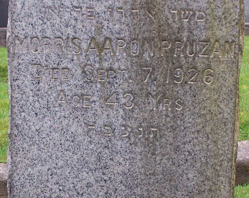 MORRIS AARON PRUZAN Monument