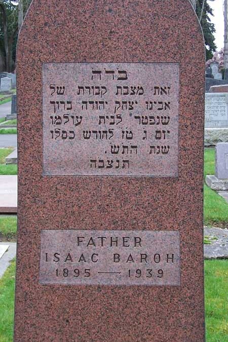 ISAAC BAROH Monument