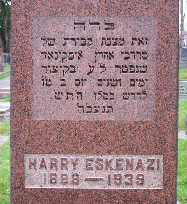 HARRY ESKENAZI Monument