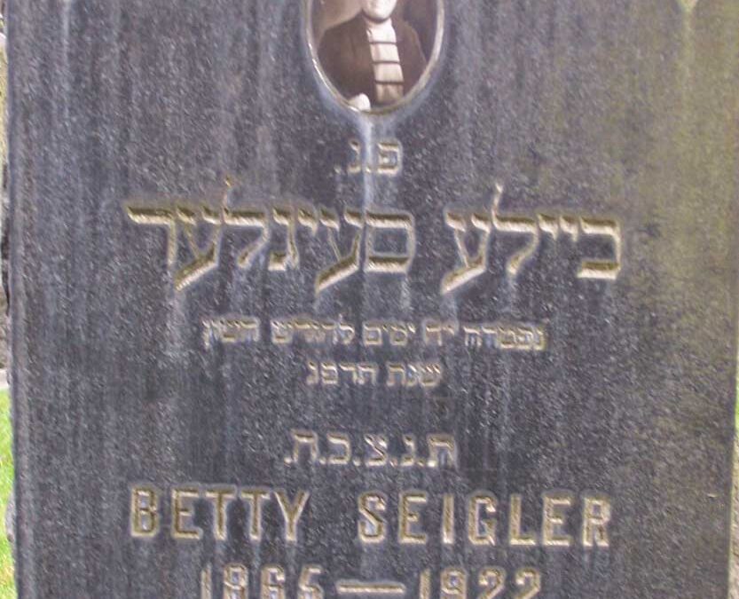 BETTY SEIGLER Monument