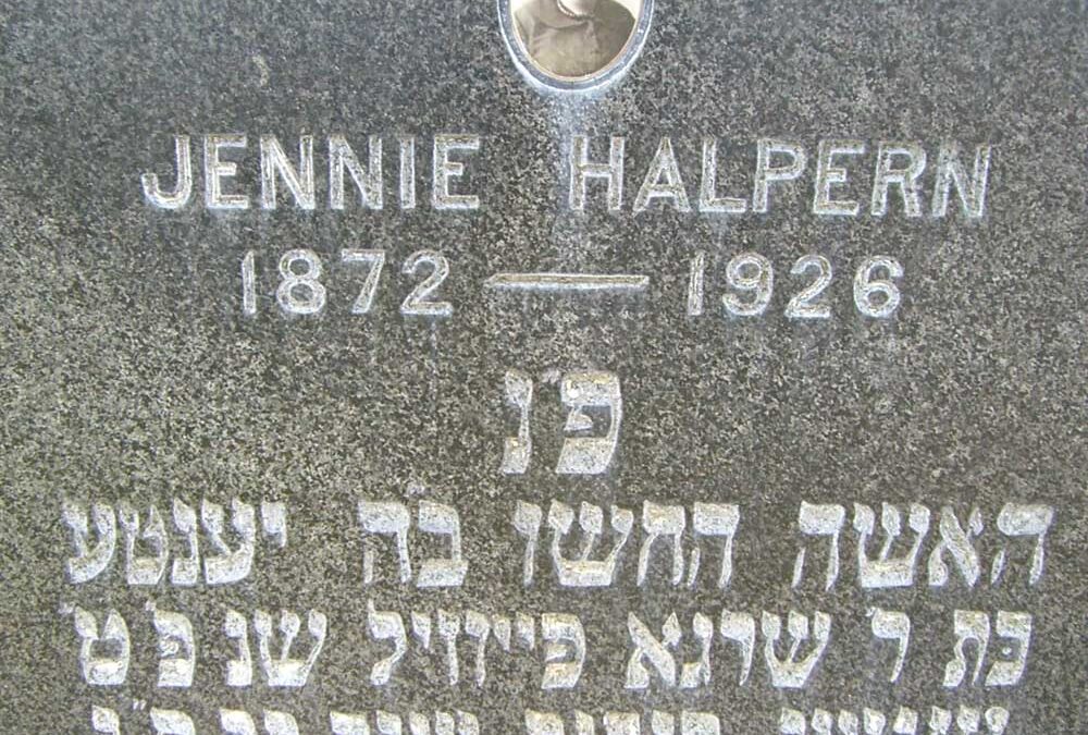 JENNIE (JANIE) HALPERN Monument