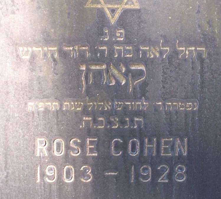 ROSE L. COHEN Monument