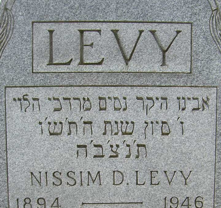 NESSIM D LEVY Monument