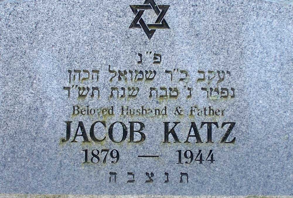 JACOB KATZ Monument