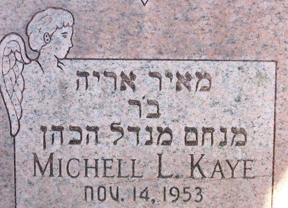 MITCHELL LEON KAYE Monument