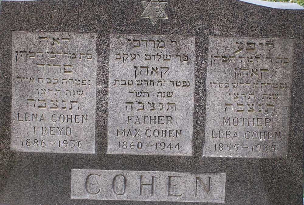 LEAHA (LEBA) COHEN Monument