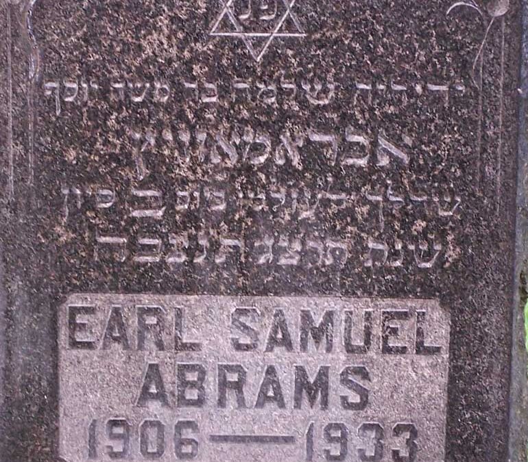 EARL SAMUEL ABRAMS Monument