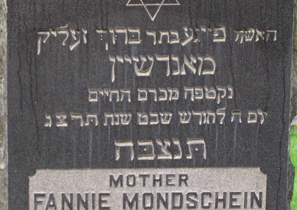 FANNIE MONDSCHEIN Monument