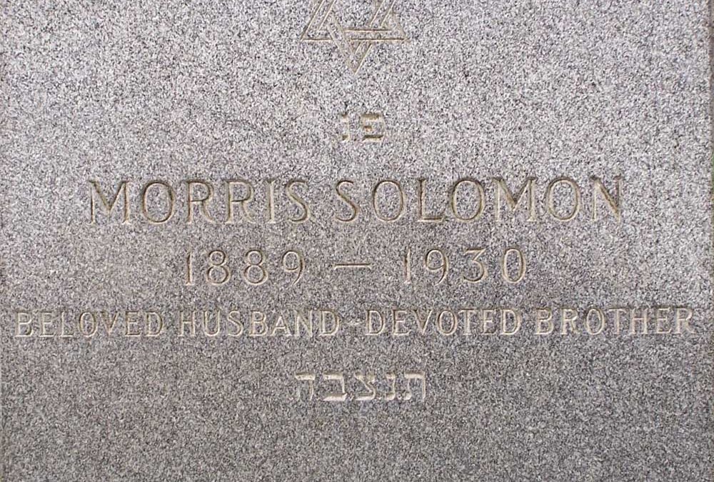 MORRIS SOLOMON Monument