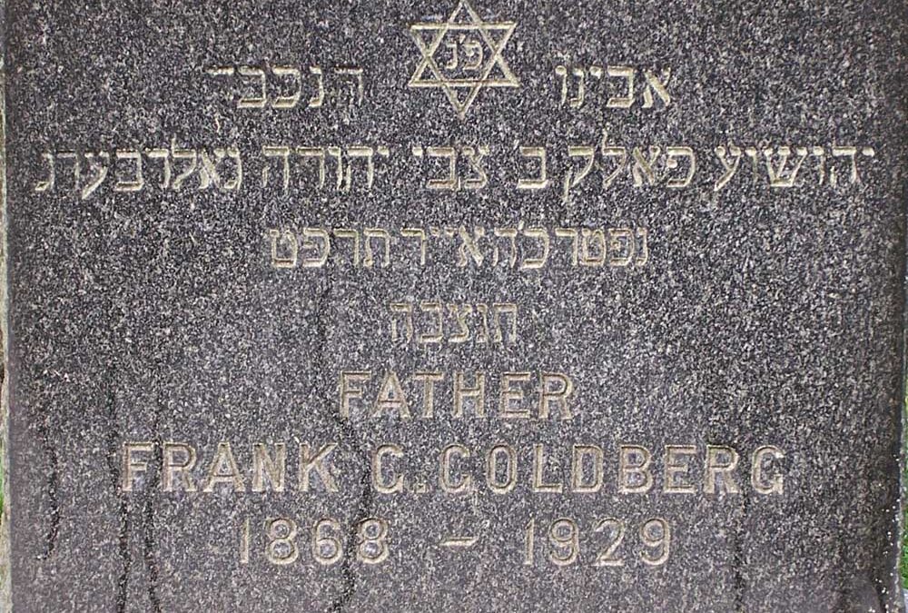 FRANK G GOLDBERG Monument