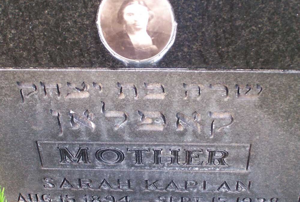 SARAH KAPLAN Monument