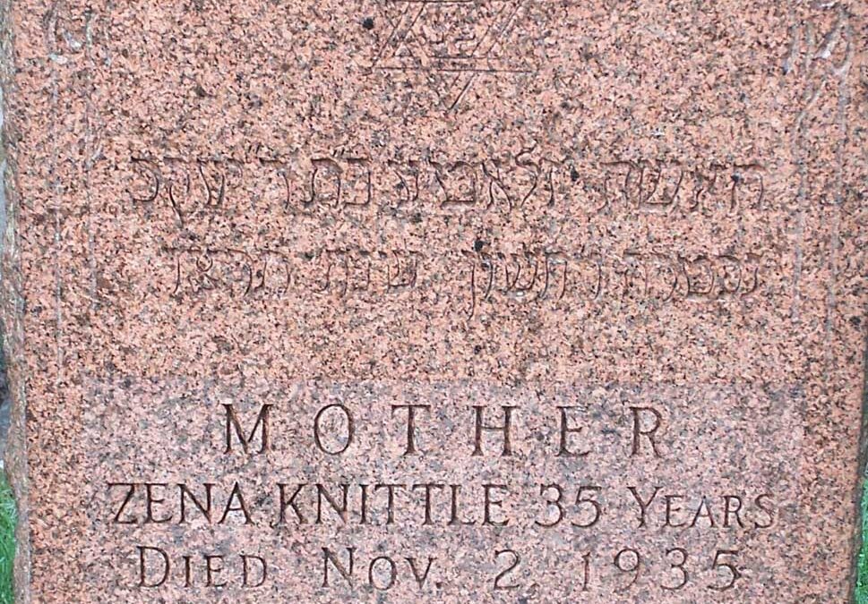 ZENA KNITTLE Monument