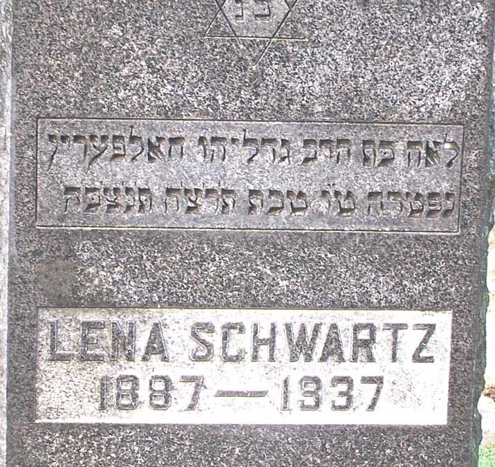 LENA SCHWARTZ Monument