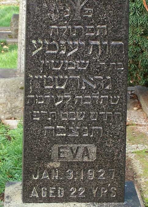 EVA GRODSTEIN Monument