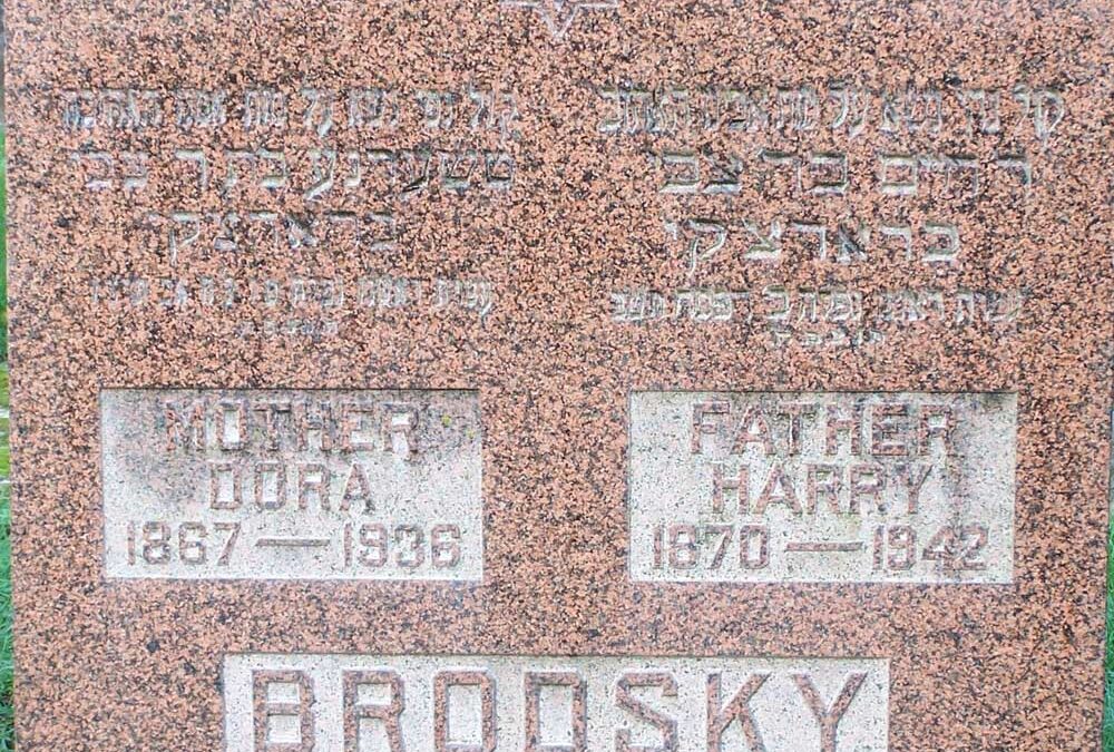 CHAIM (HARRY) BRODSKY Monument