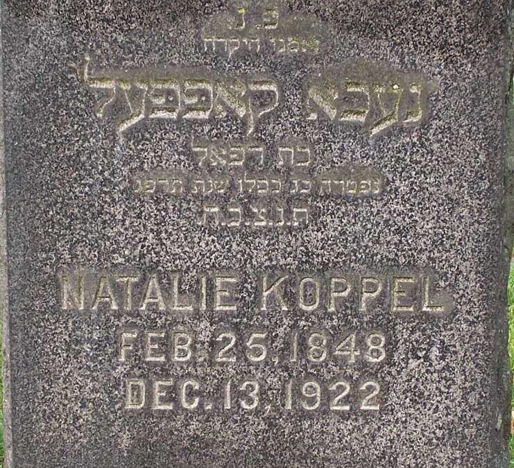 NATALIE KOPPEL Monument