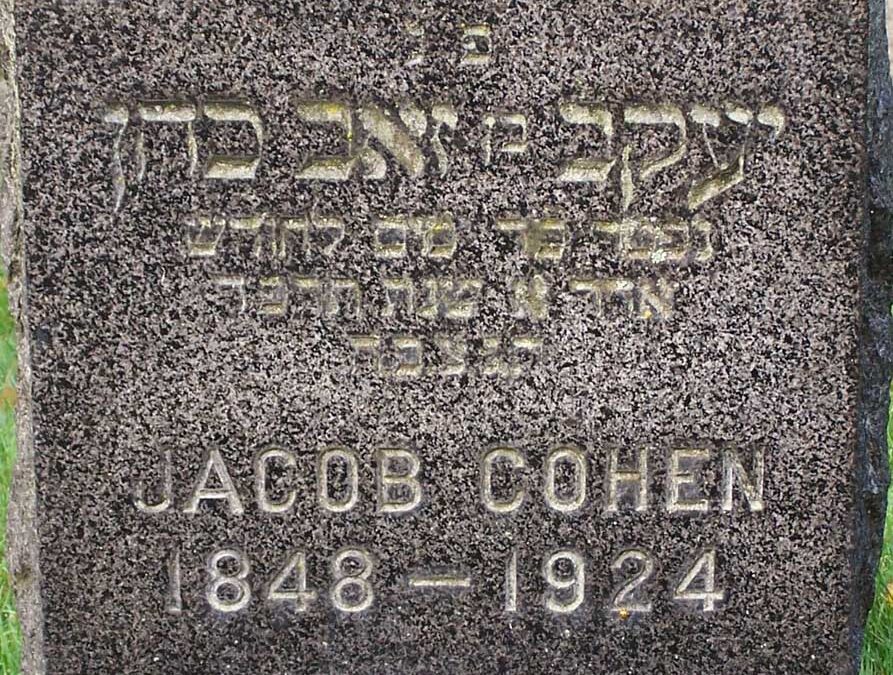 JACOB COHEN Monument