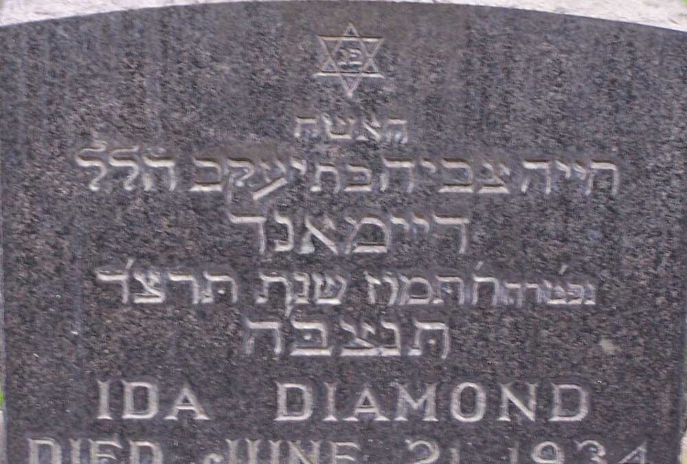 IDA DIAMOND Monument