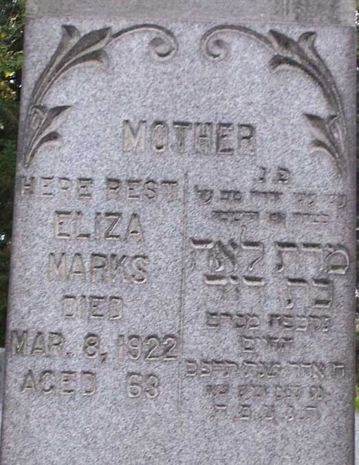 ELIZA P MARKS Monument