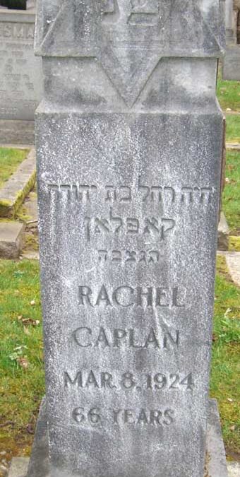 RACHEL CAPLAN Monument