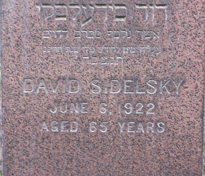 DAVID SIDELSKY Monument