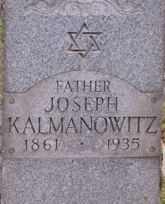 JOSEPH KALMANOWITZ Monument