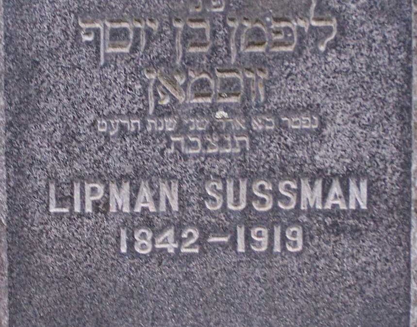 LIPMAN SUSSMAN Monument