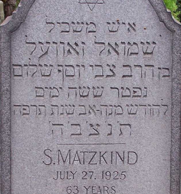 SAMUEL MATZKIND Monument