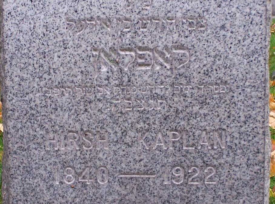 HIRSH KAPLAN Monument