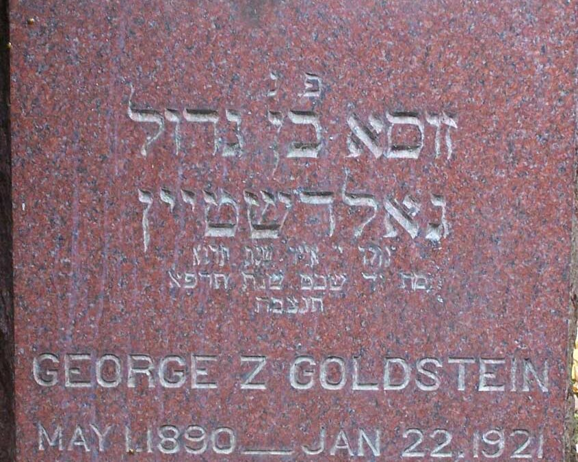 GEORGE Z GOLDSTEIN Monument