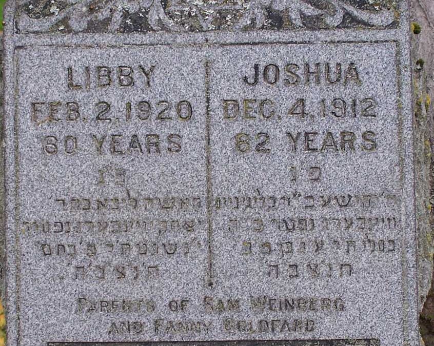 JOSHUA WEINBERG Monument