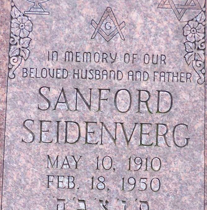 SANFORD SEIDENVERG Monument