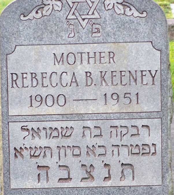 REBECCA B KEENEY Monument