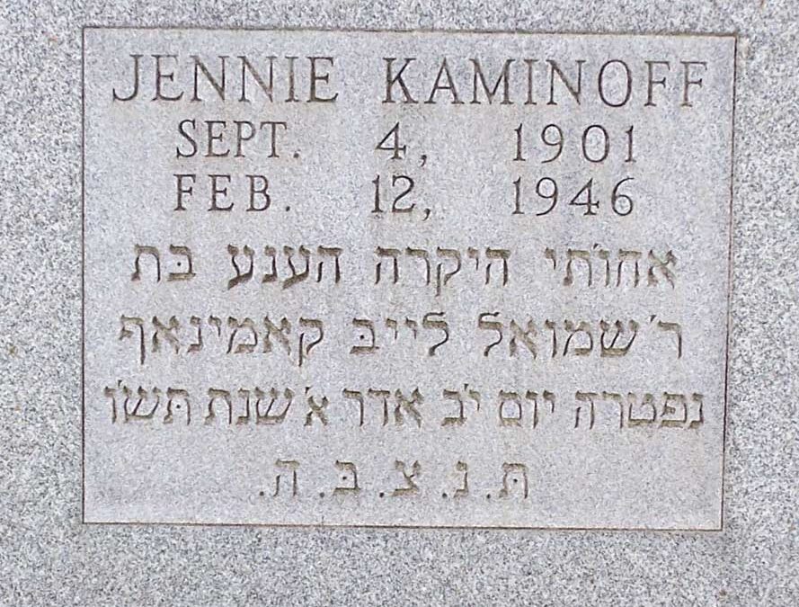 JENNIE KAMINOFF Monument