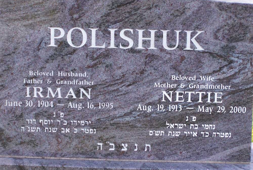 NETTIE POLISHUK Monument