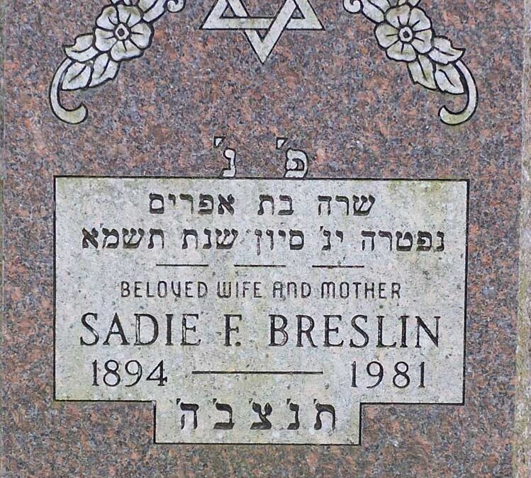 SADIE F BRESLIN Monument