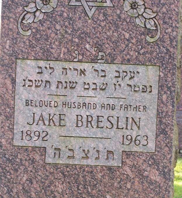 JAKE BRESLIN Monument