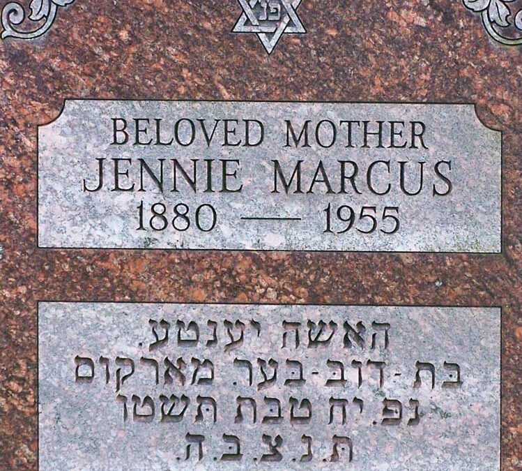 JENNIE MARCUS Monument