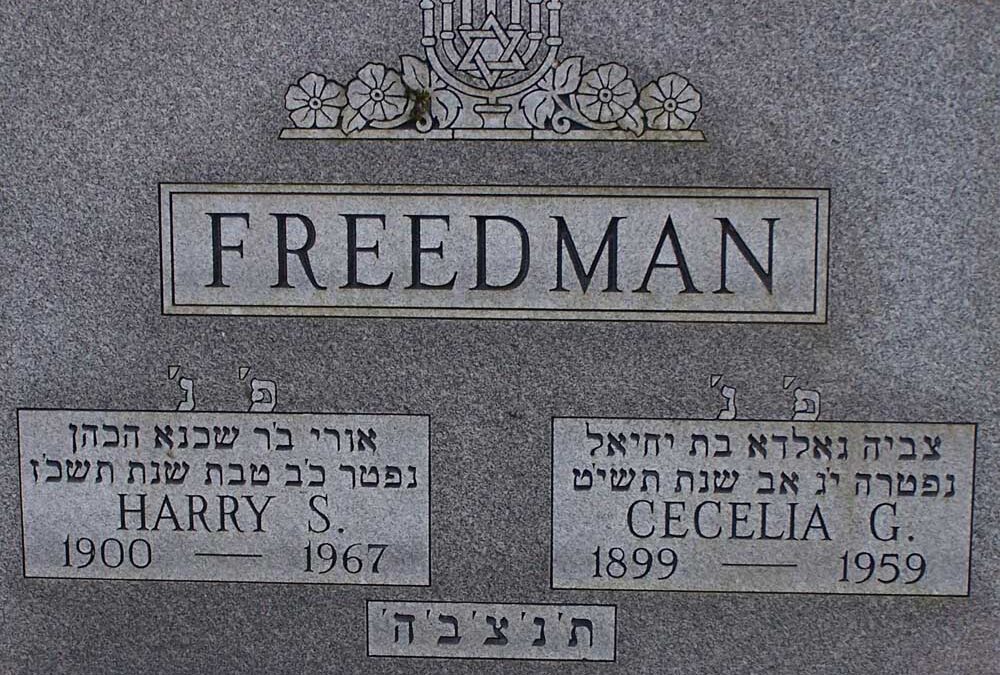 HARRY S FREEDMAN Monument