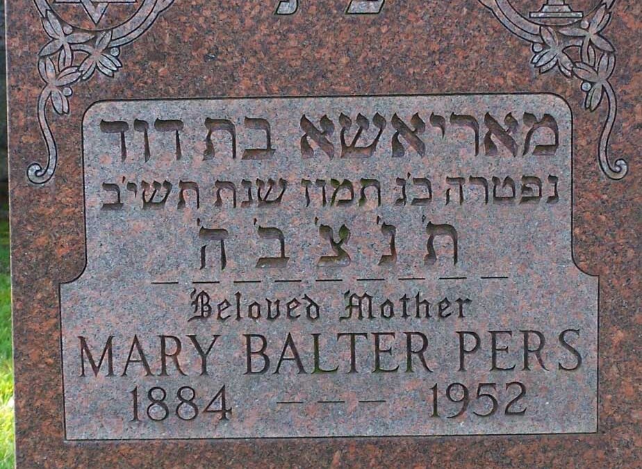 MARY BALTER PERS Monument