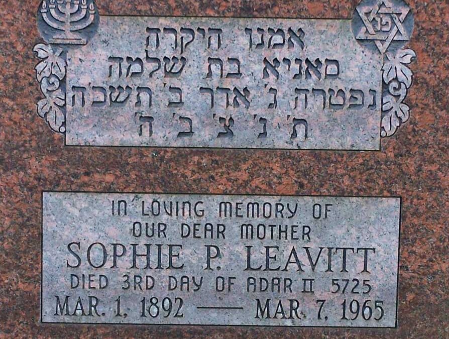 SOPHIE P LEAVITT Monument