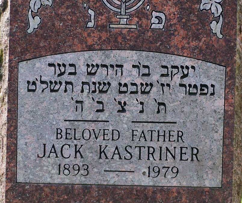 JACK KASTRINER Monument