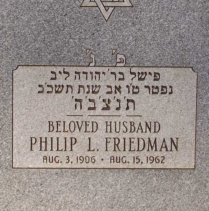 PHILIP L FRIEDMAN Monument