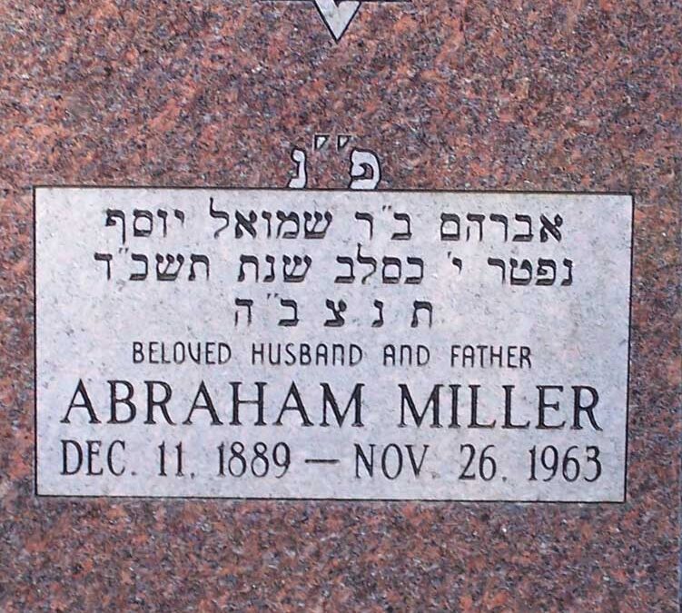 ABRAHAM MILLER Monument