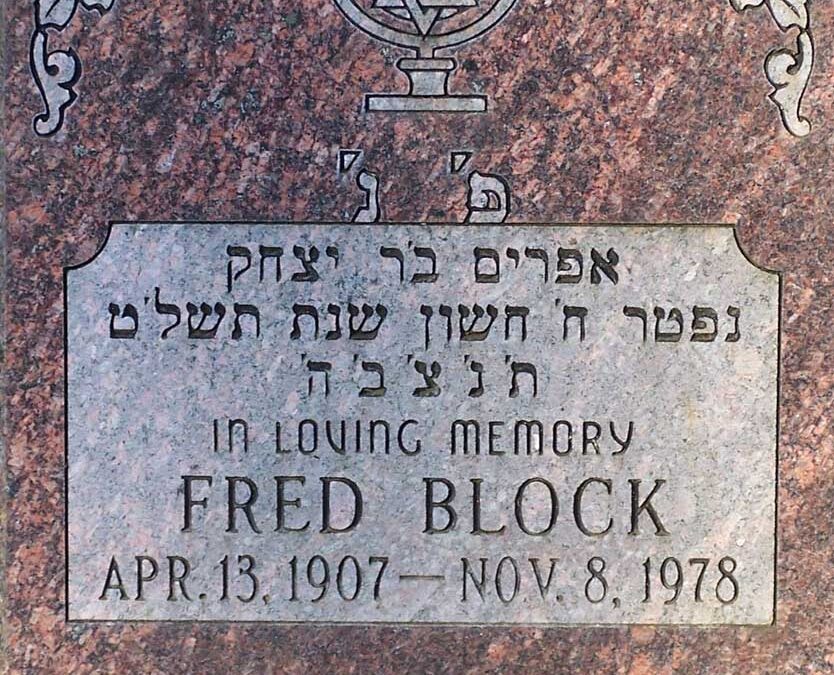 FRED BLOCK Monument